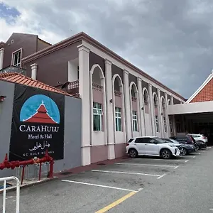 3* 酒店 马六甲卡拉胡鲁酒店